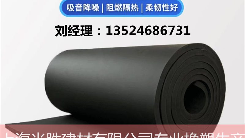 冷库保温，聚氨酯保温板价格背后的考量