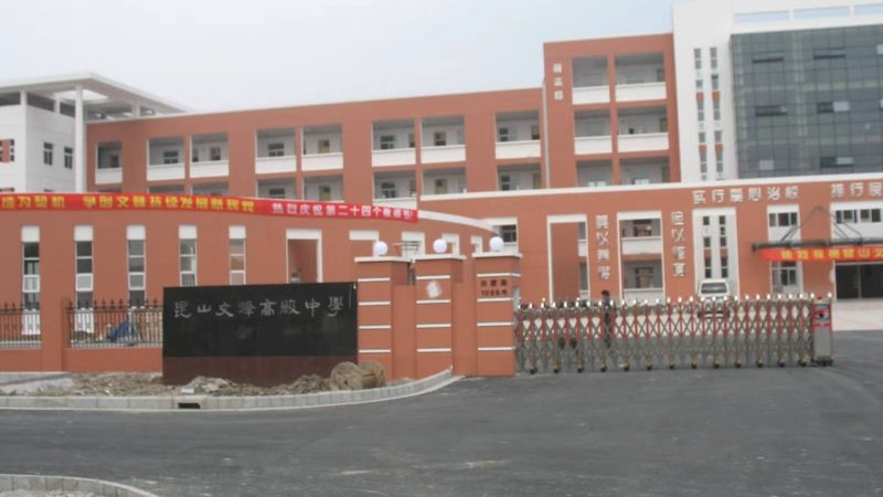 环氧地坪报价相差一倍，差在哪