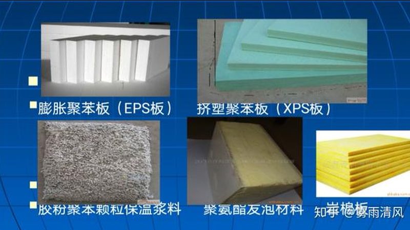 挤塑板导热系数，如何选择高品质产品？**