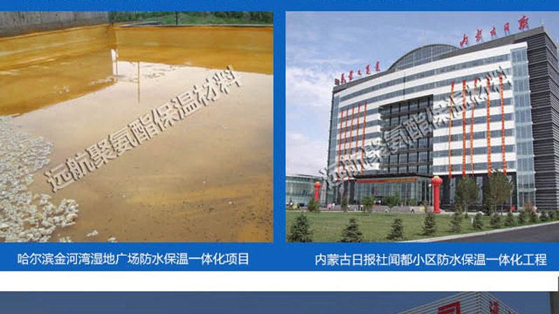 聚氨酯防水涂料国标与非标怎么区分